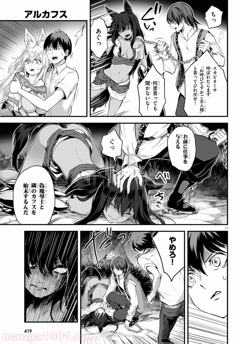 P11