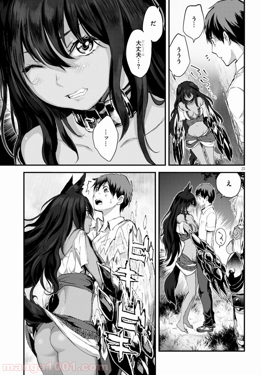 P23