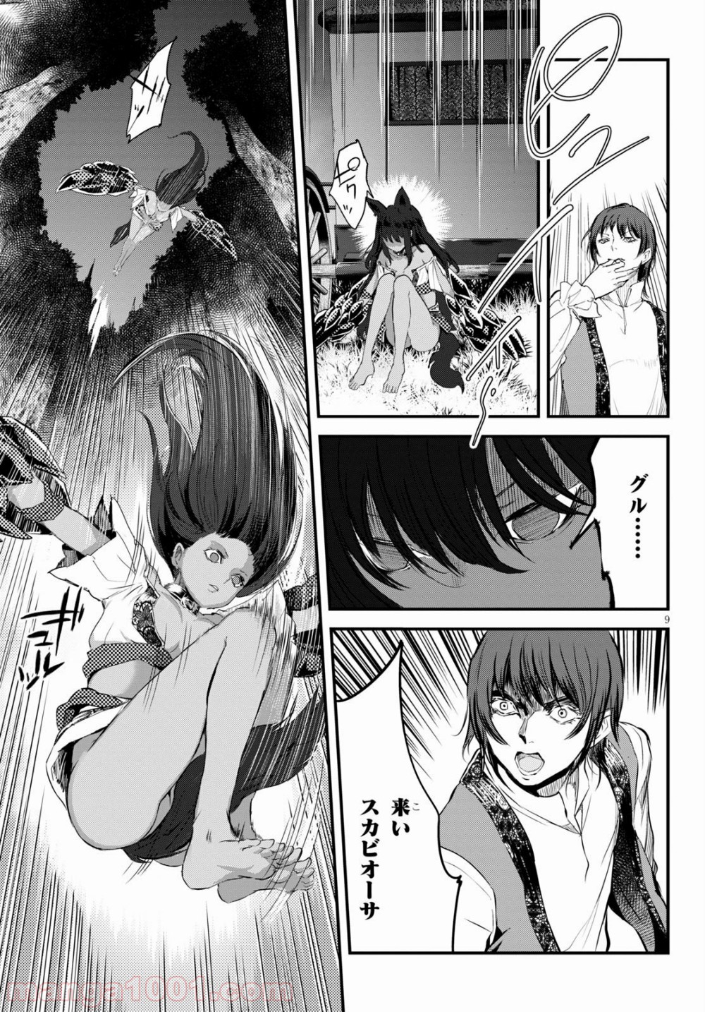 P9