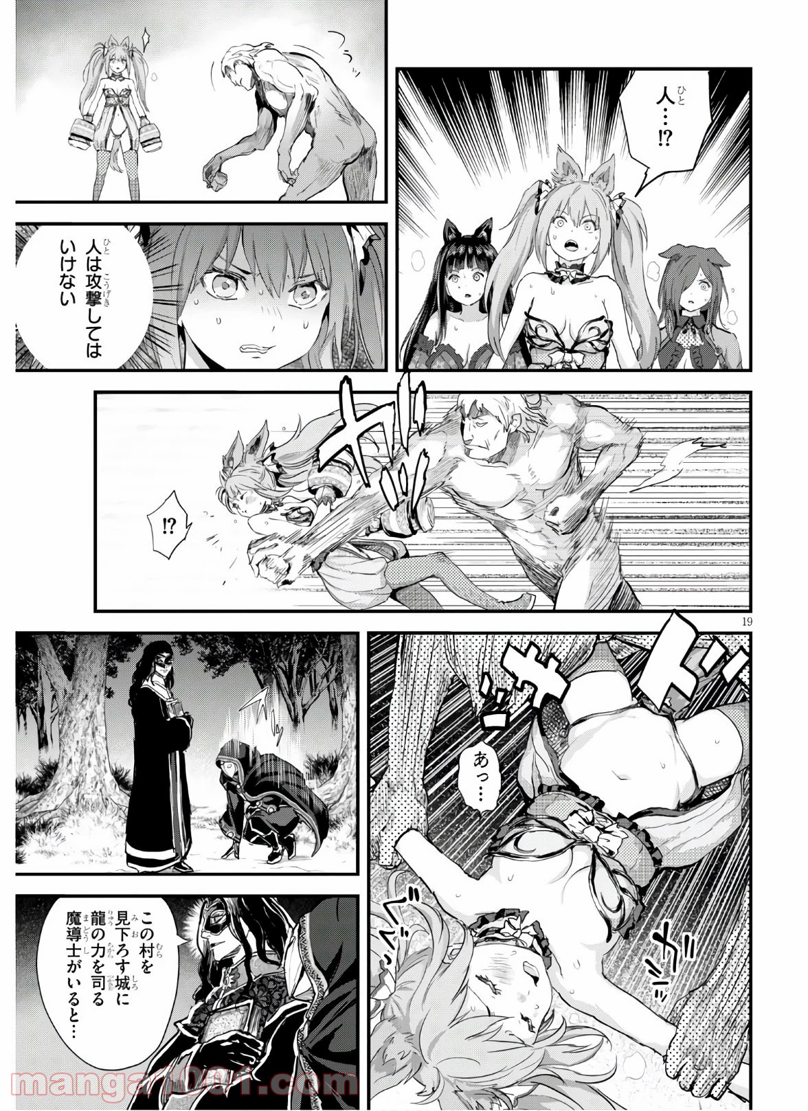 P19