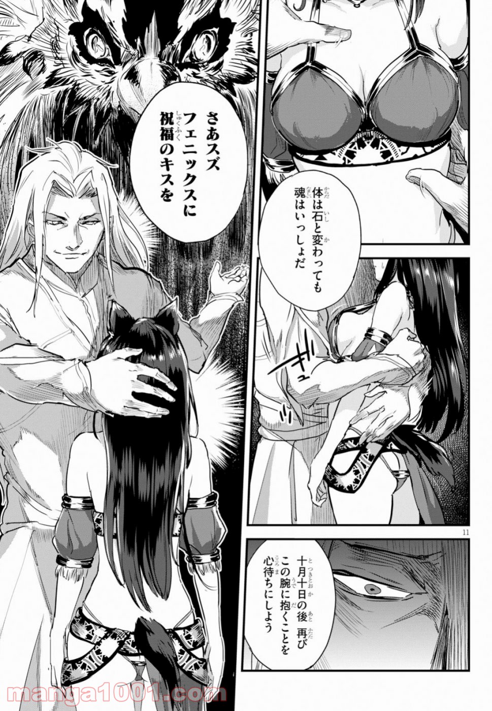 P12