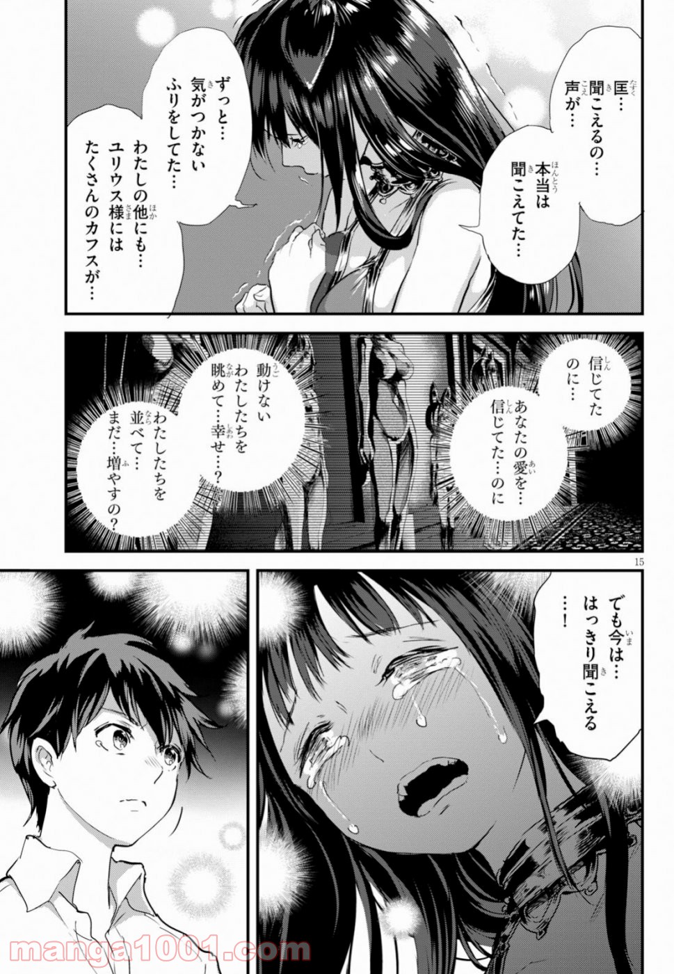 P16