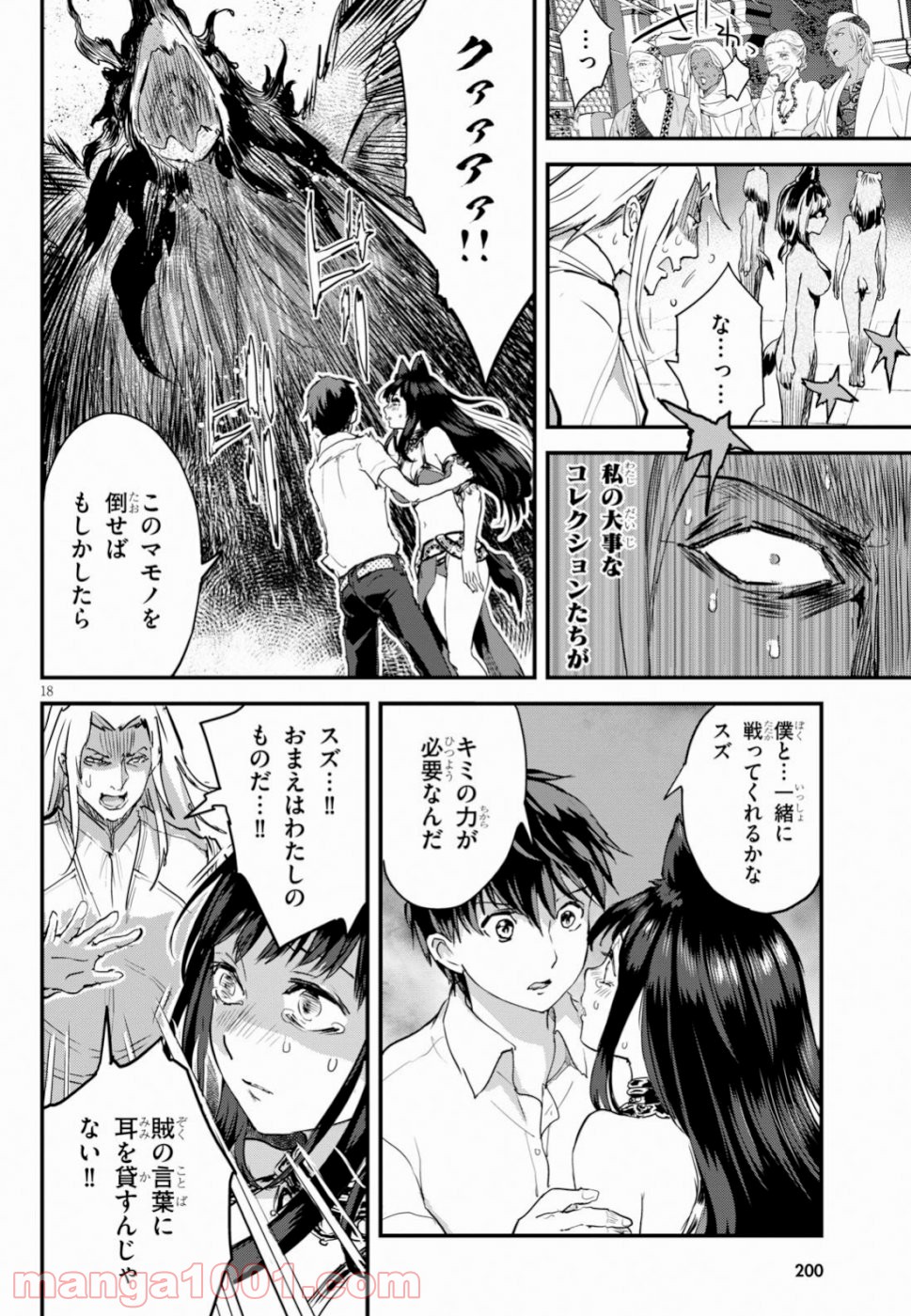 P19