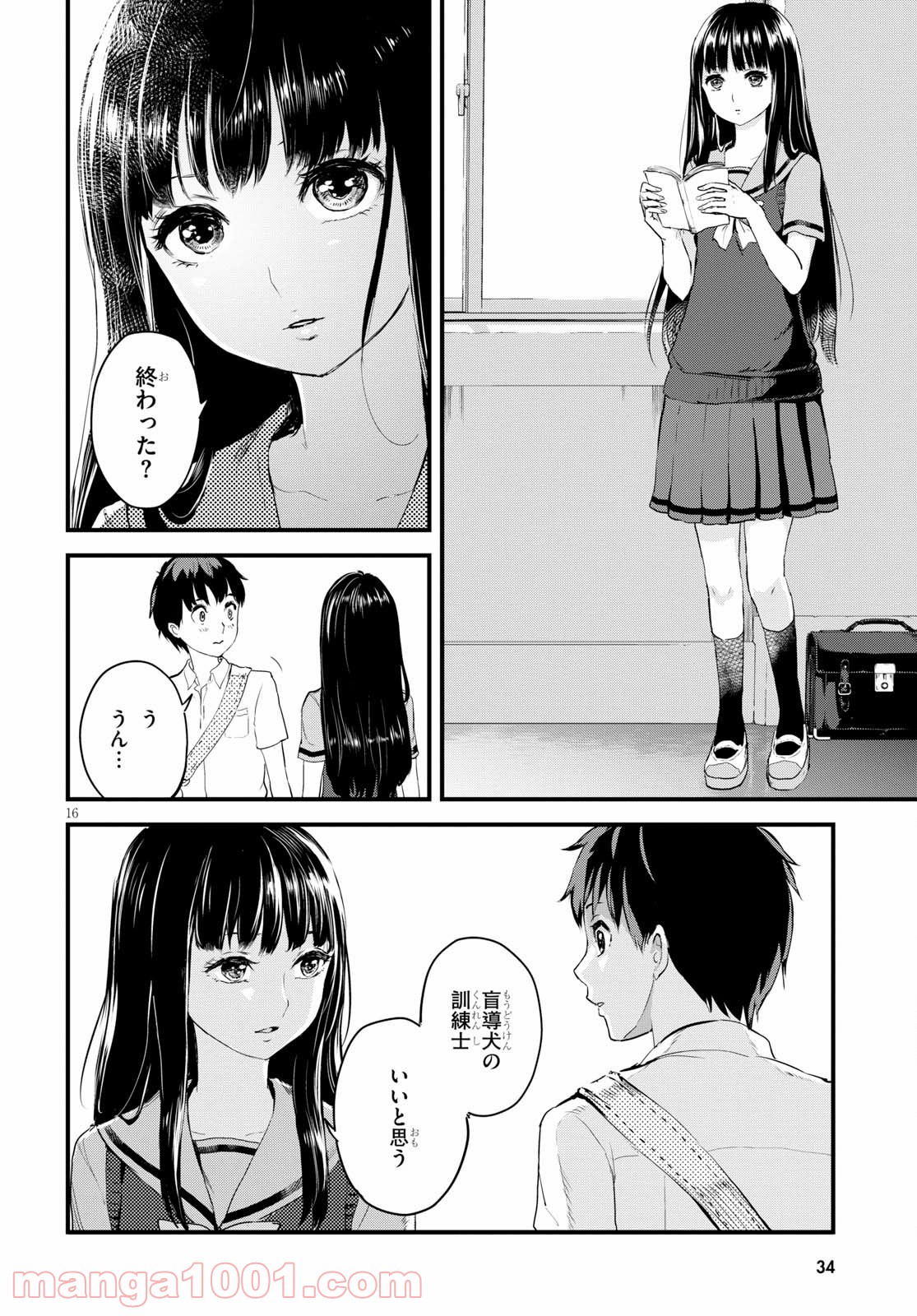 P20
