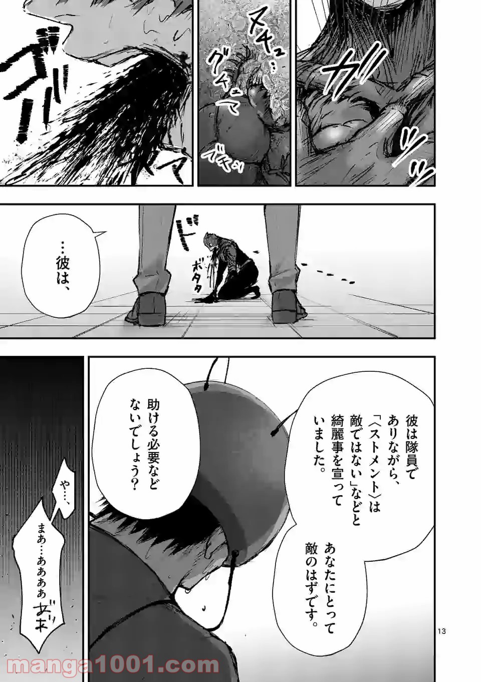P13