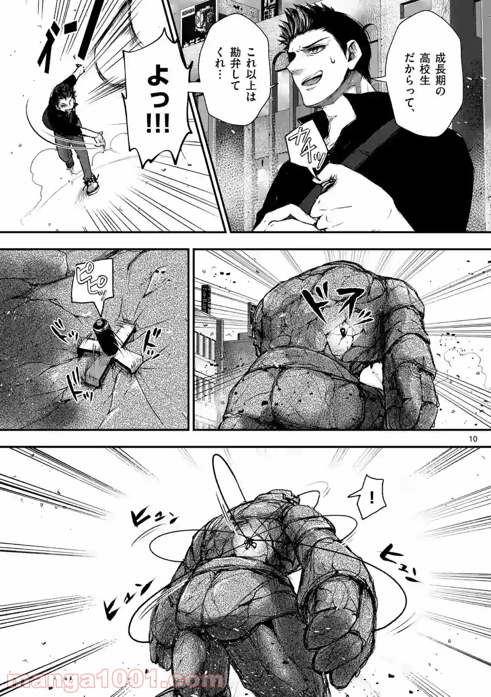 P10