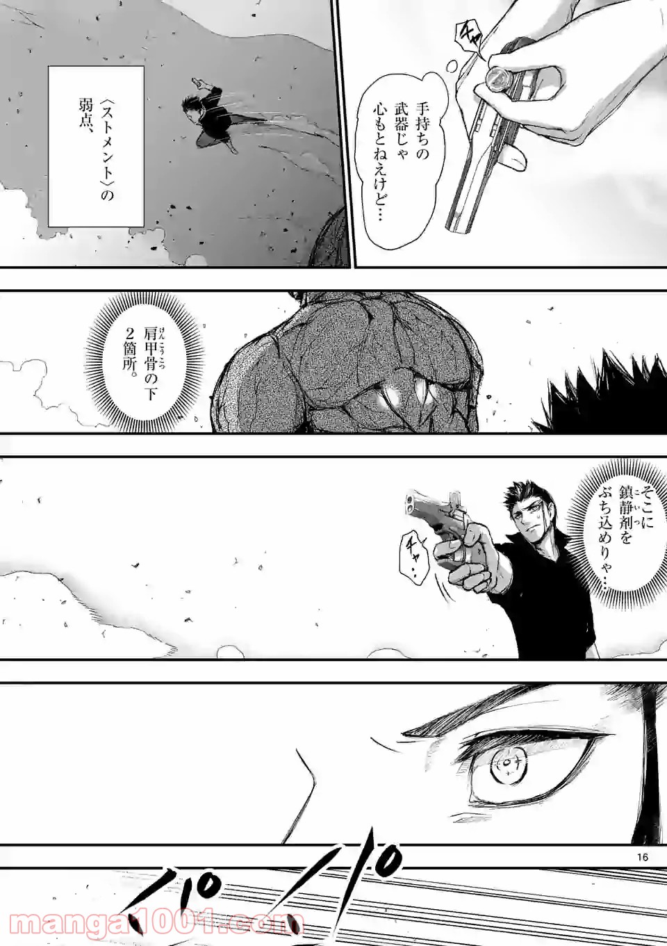 P16