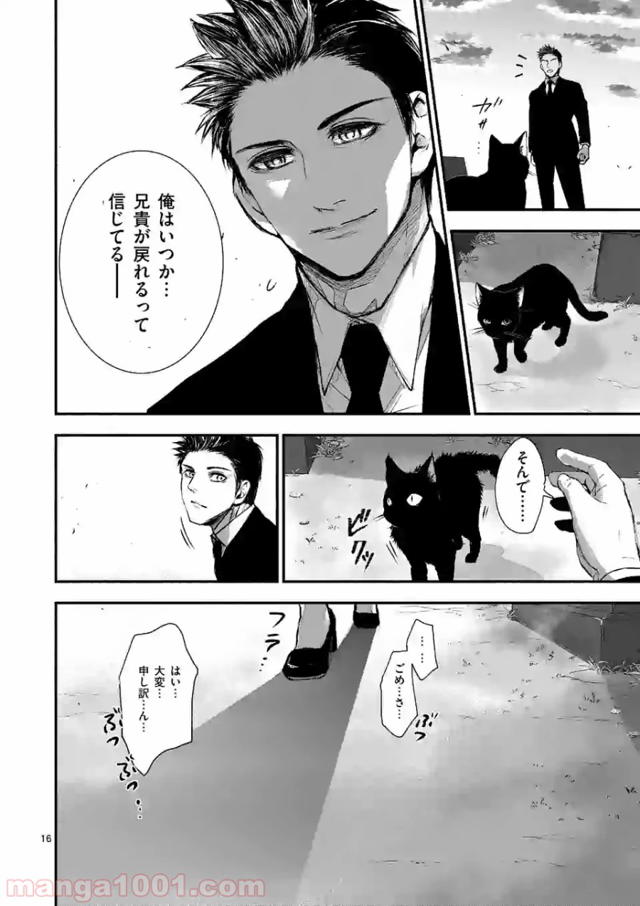 P16