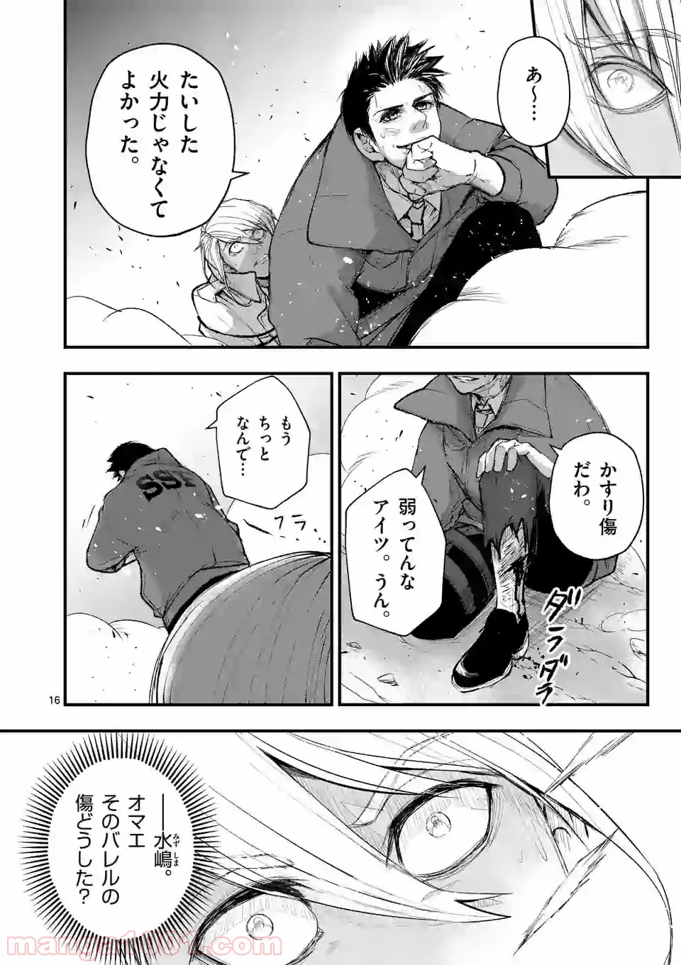 P16