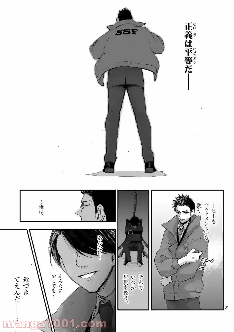 P31