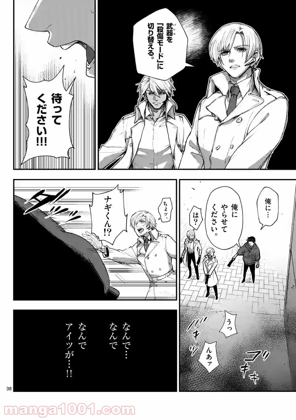P38