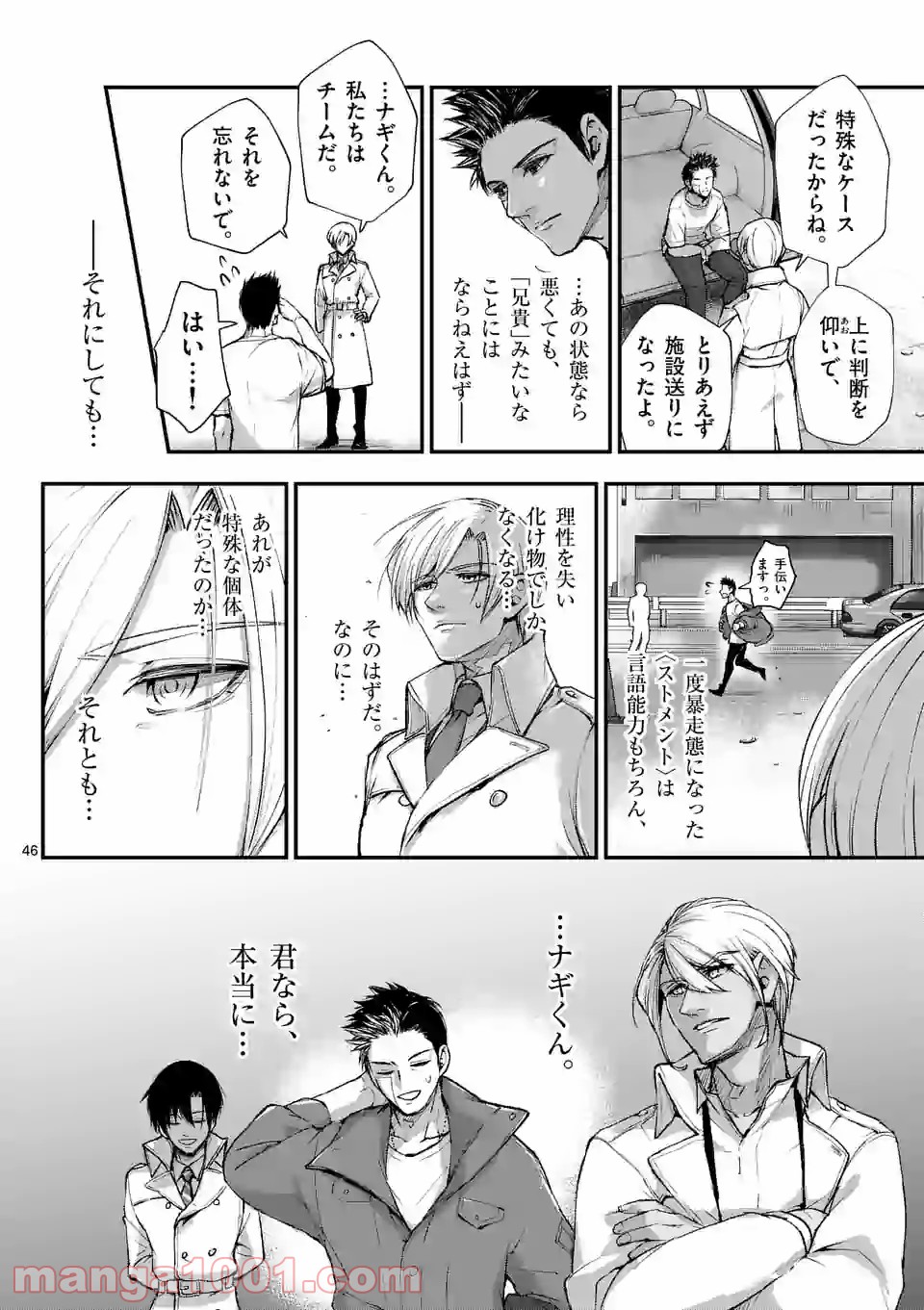 P46
