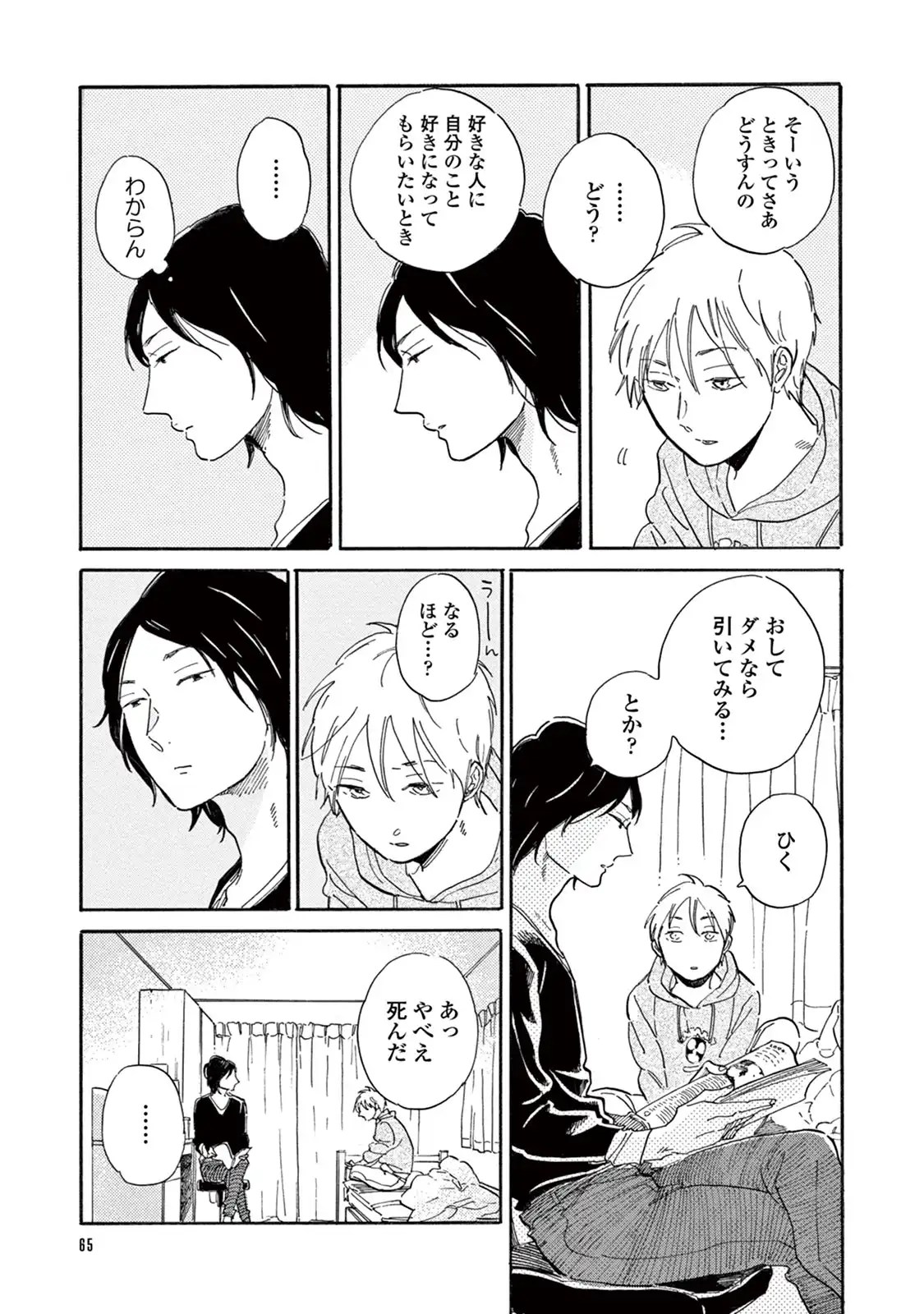 P21