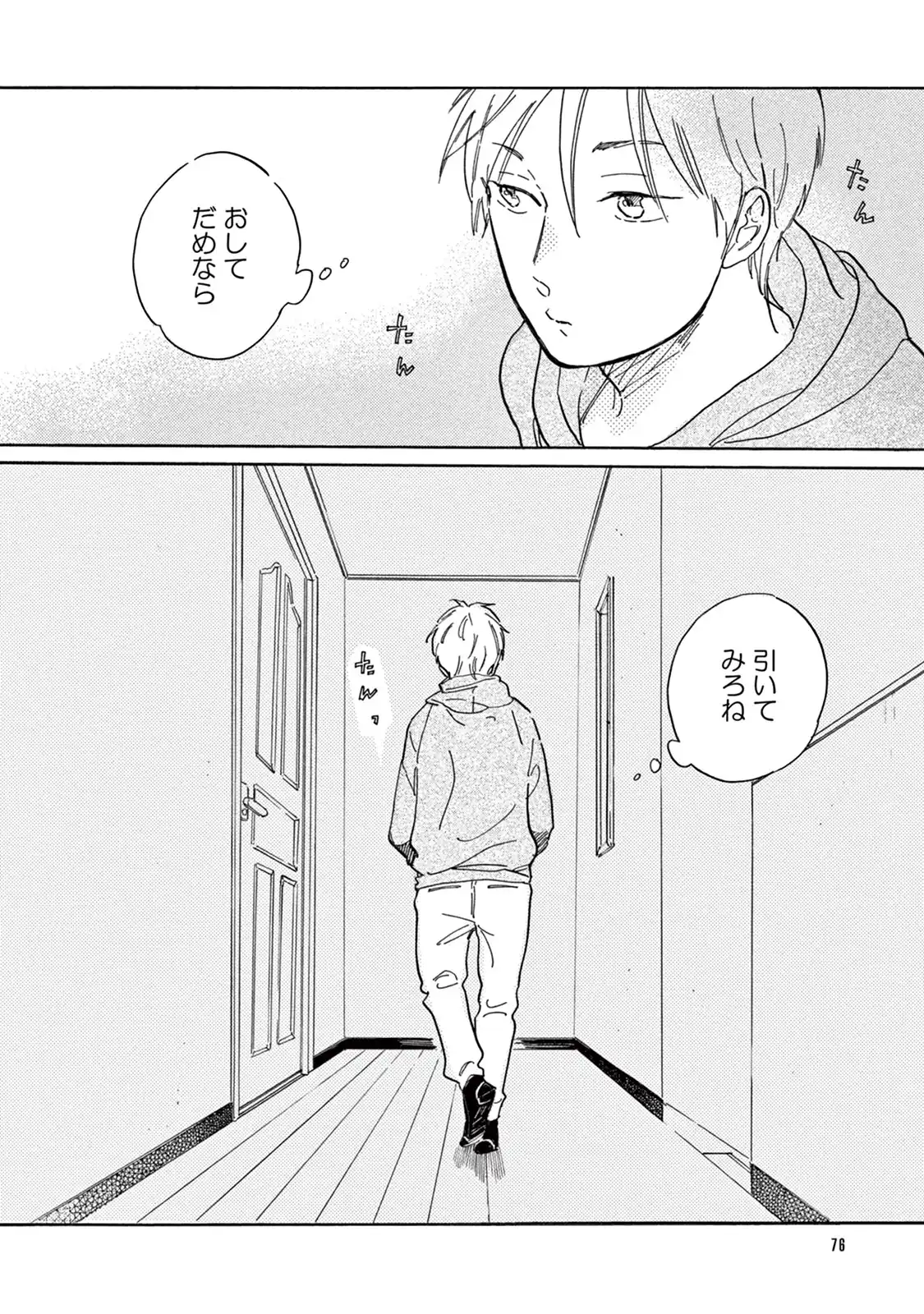 P32