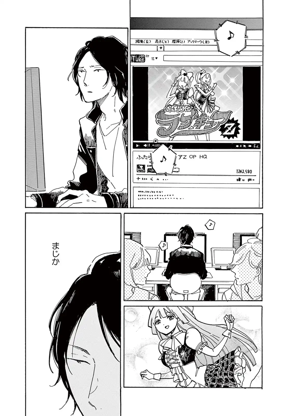 P38