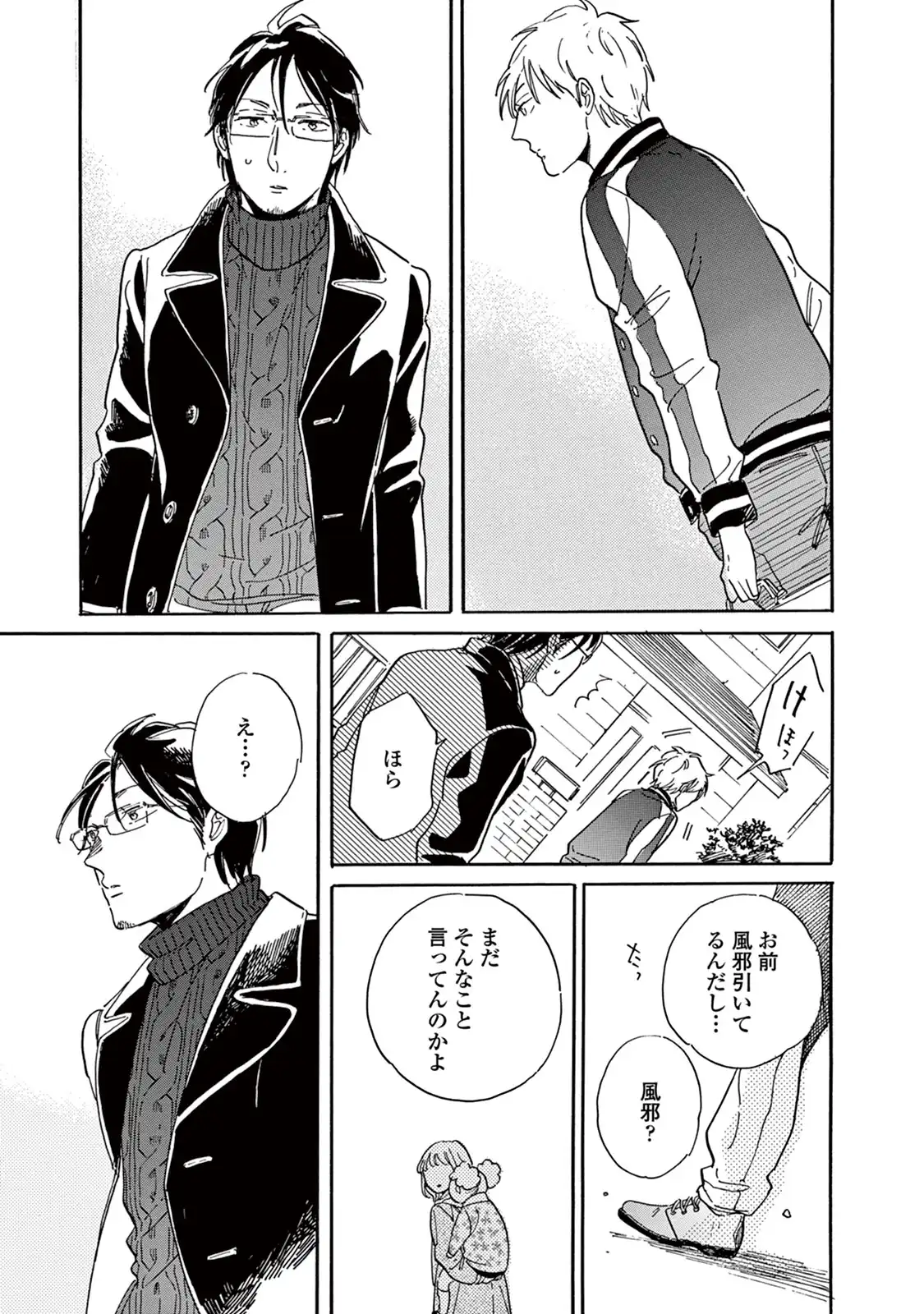 P23