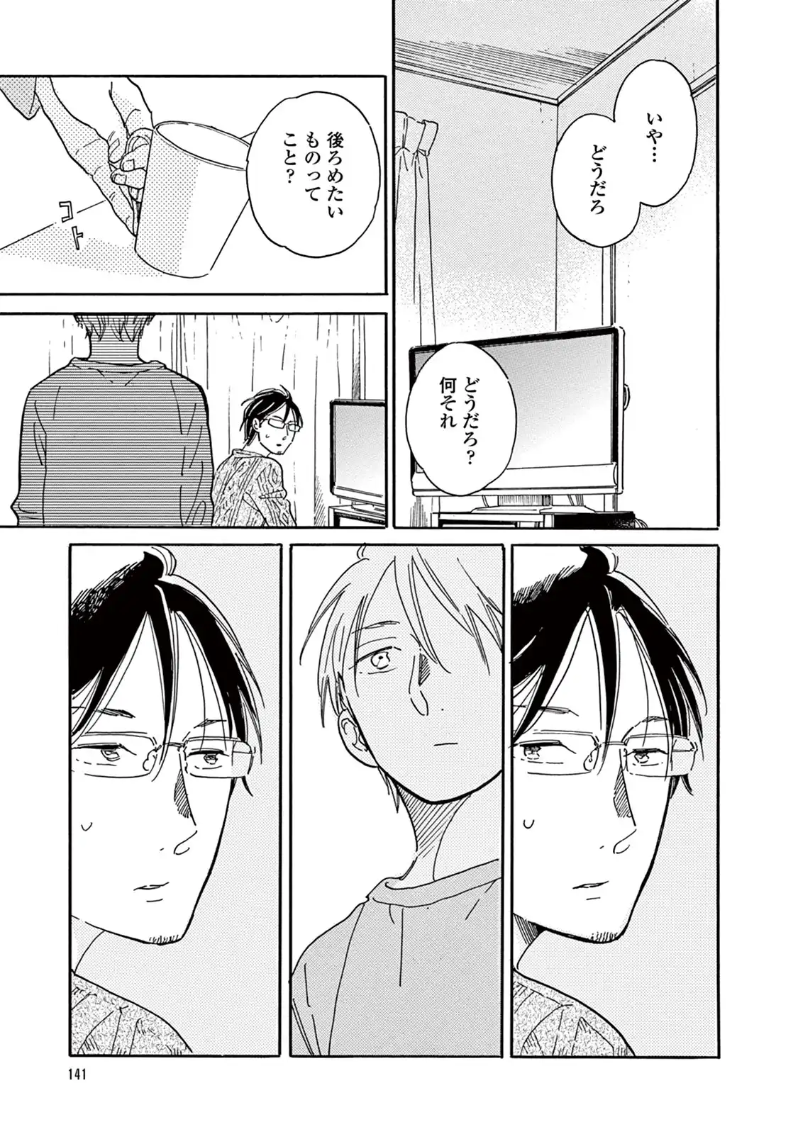 P29
