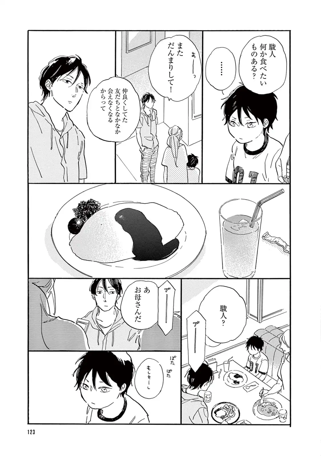 P23
