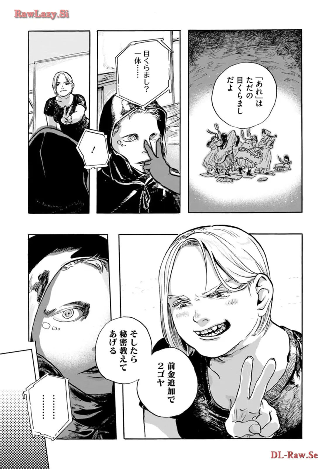 P21