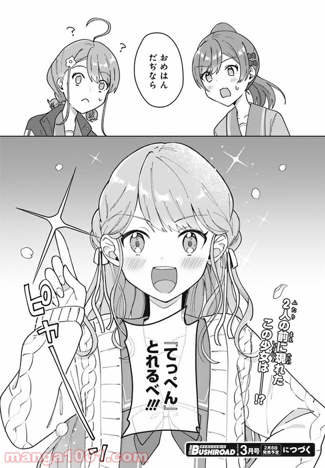 P17