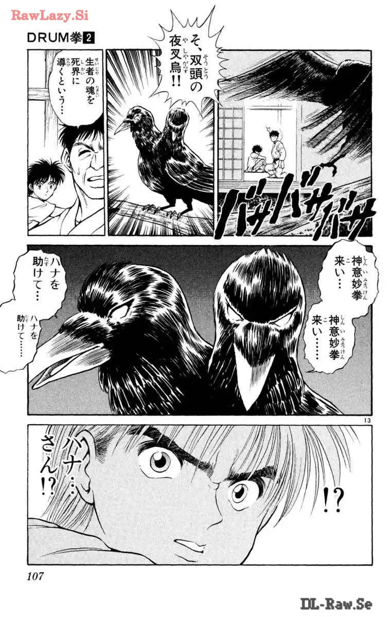 P13