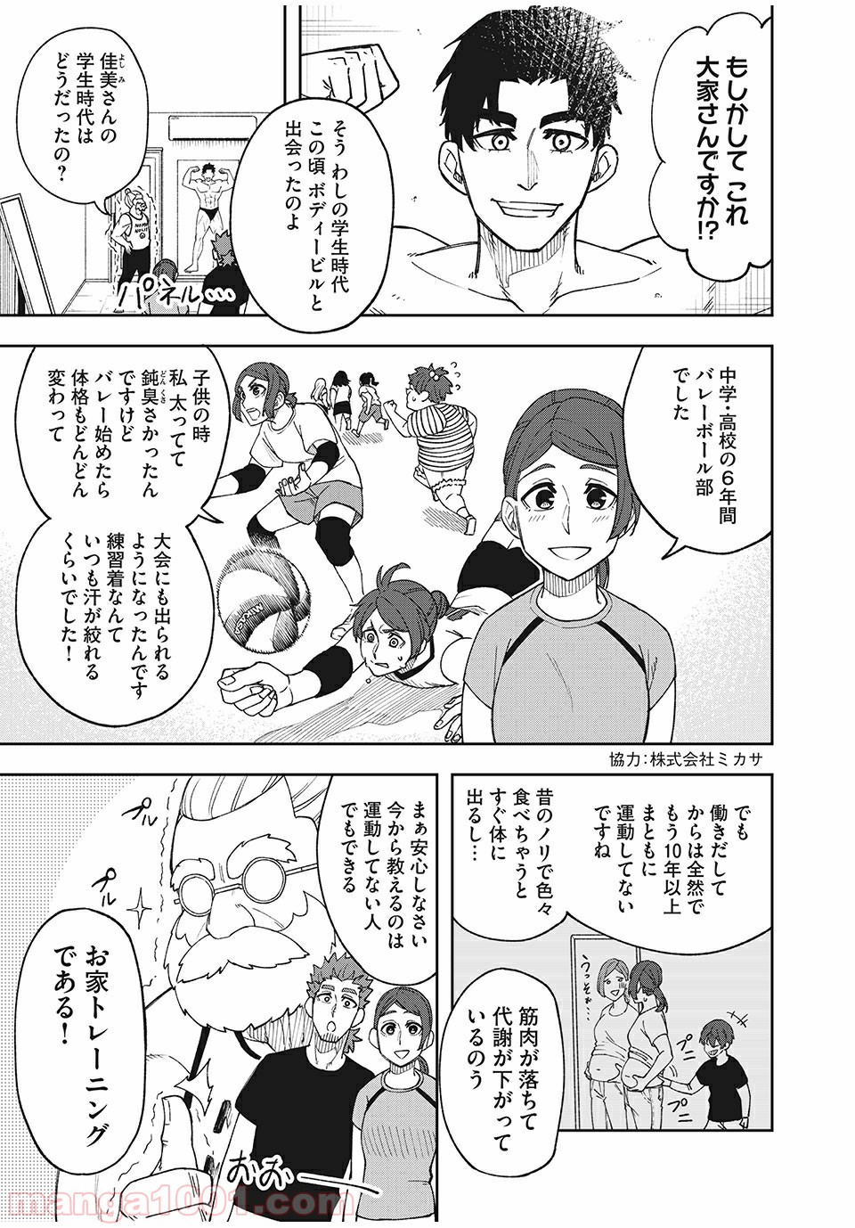 P5