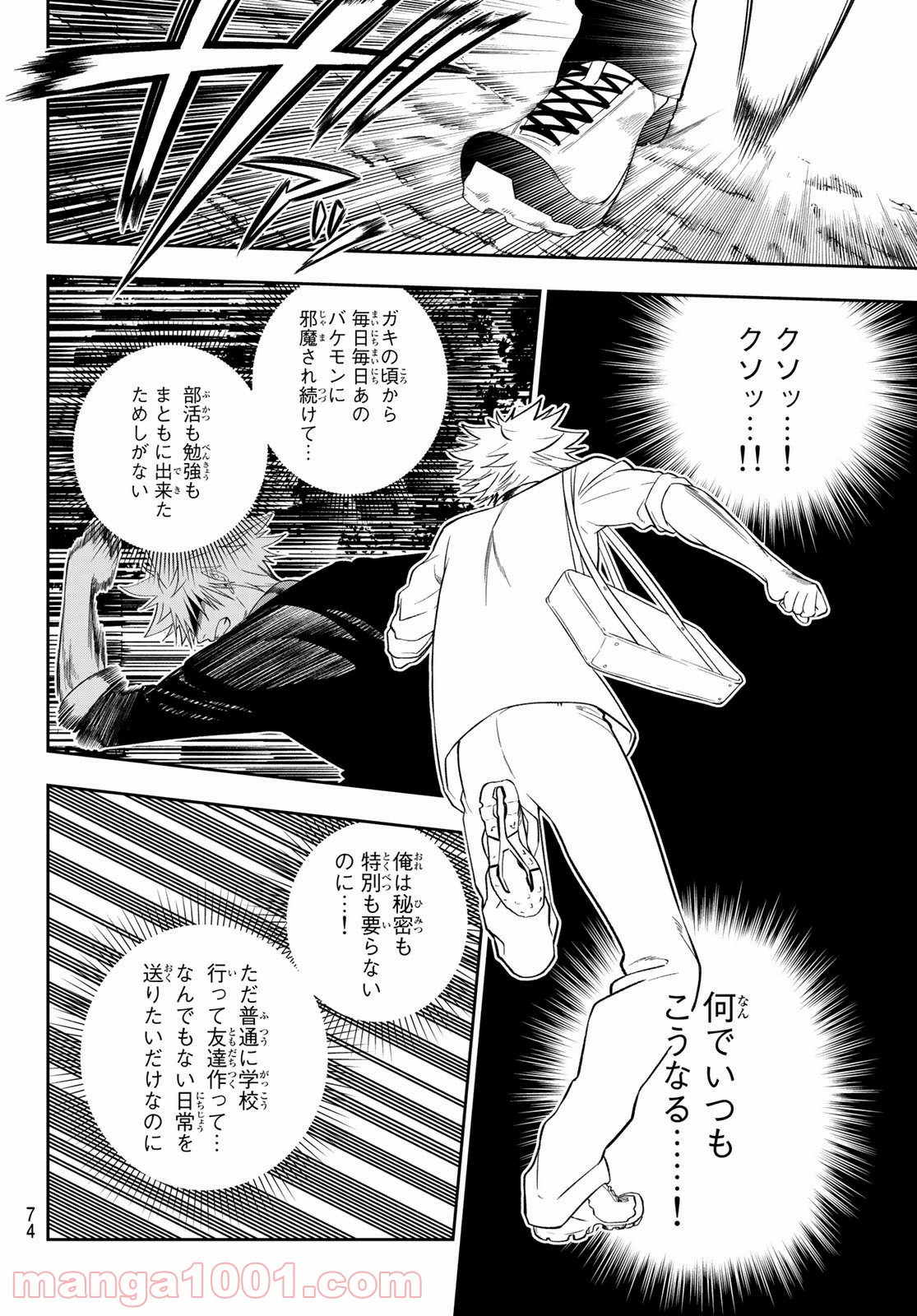 P36