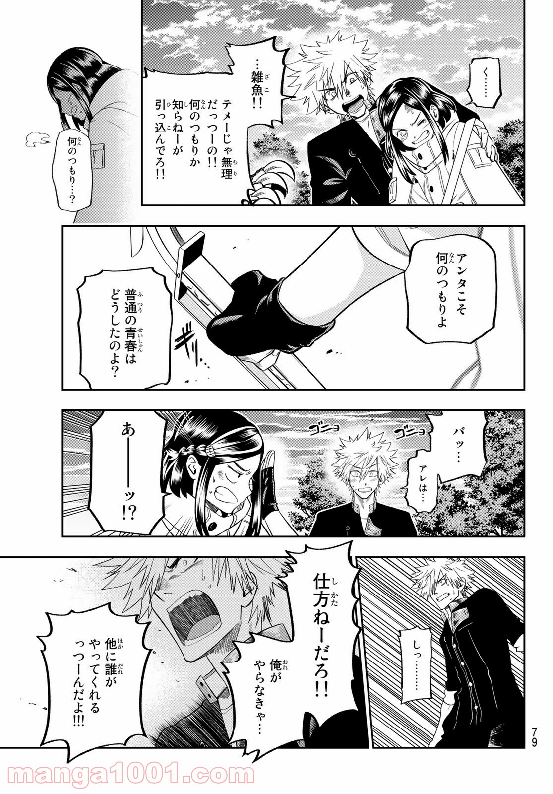 P41