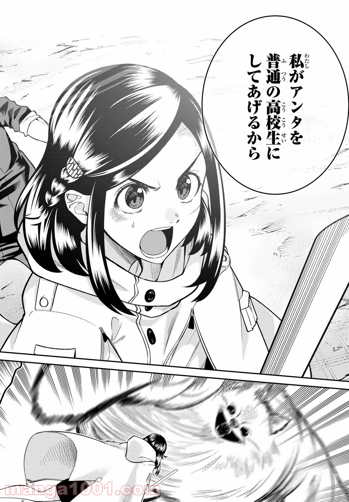 P44