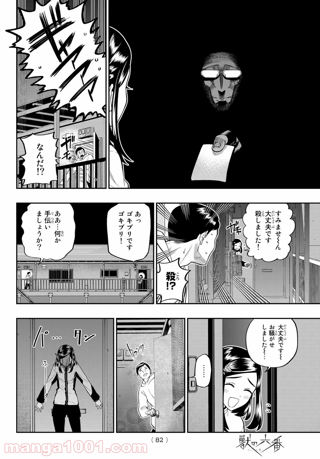 P6