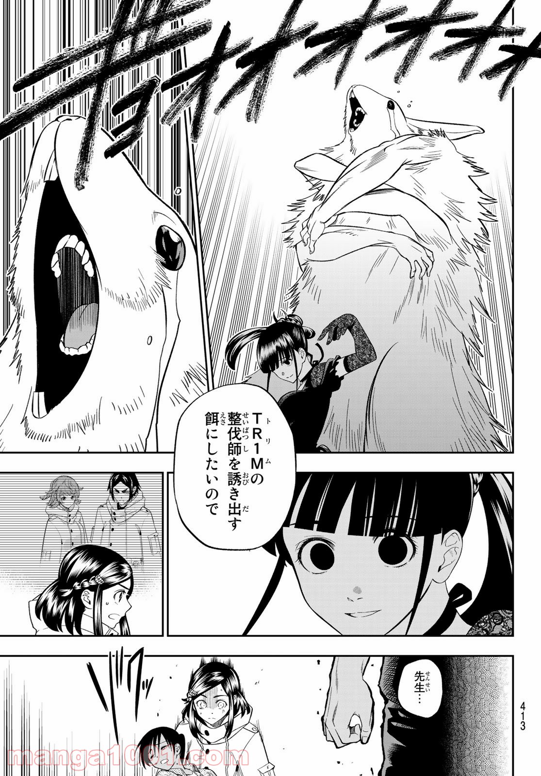 P19