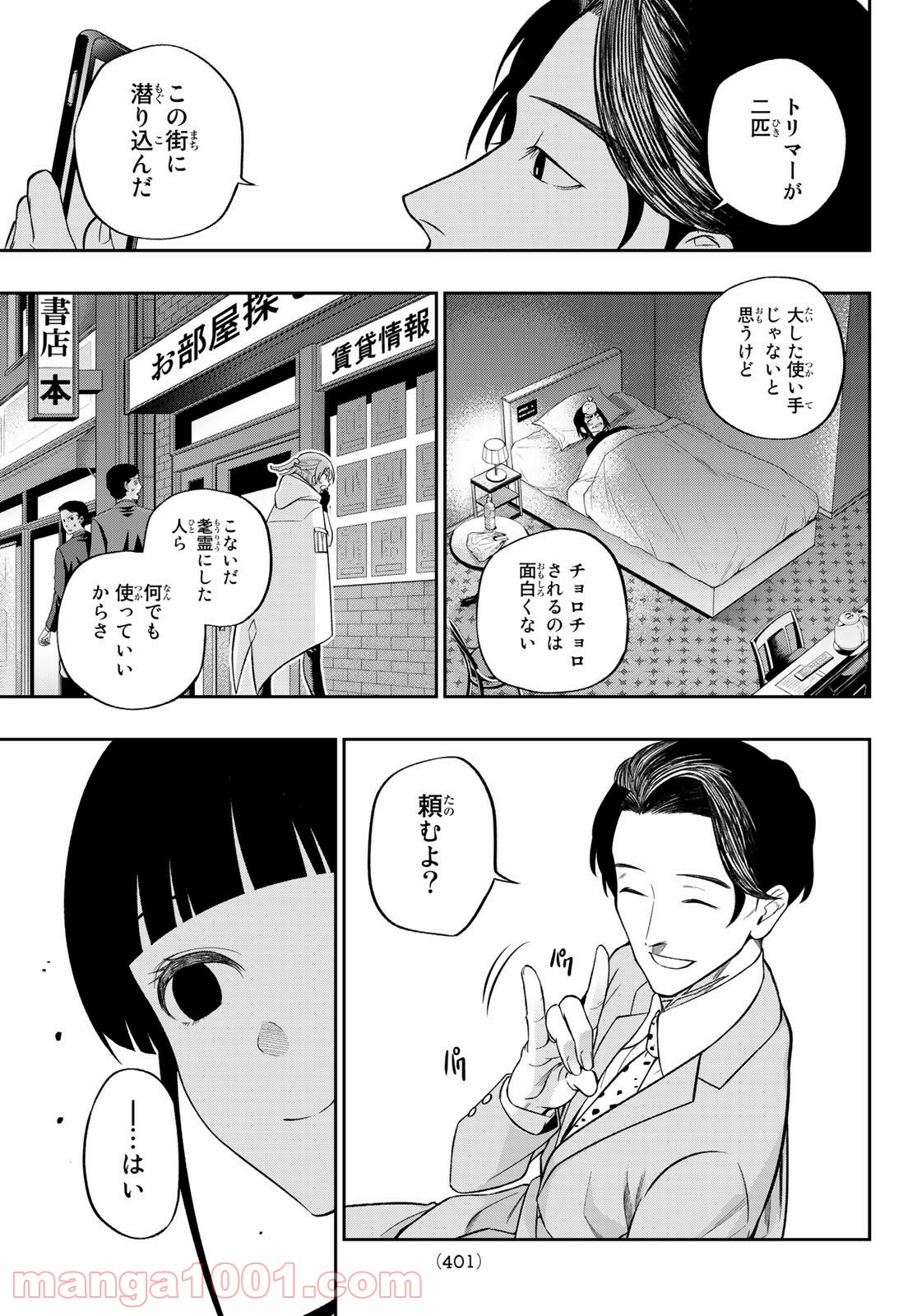 P7