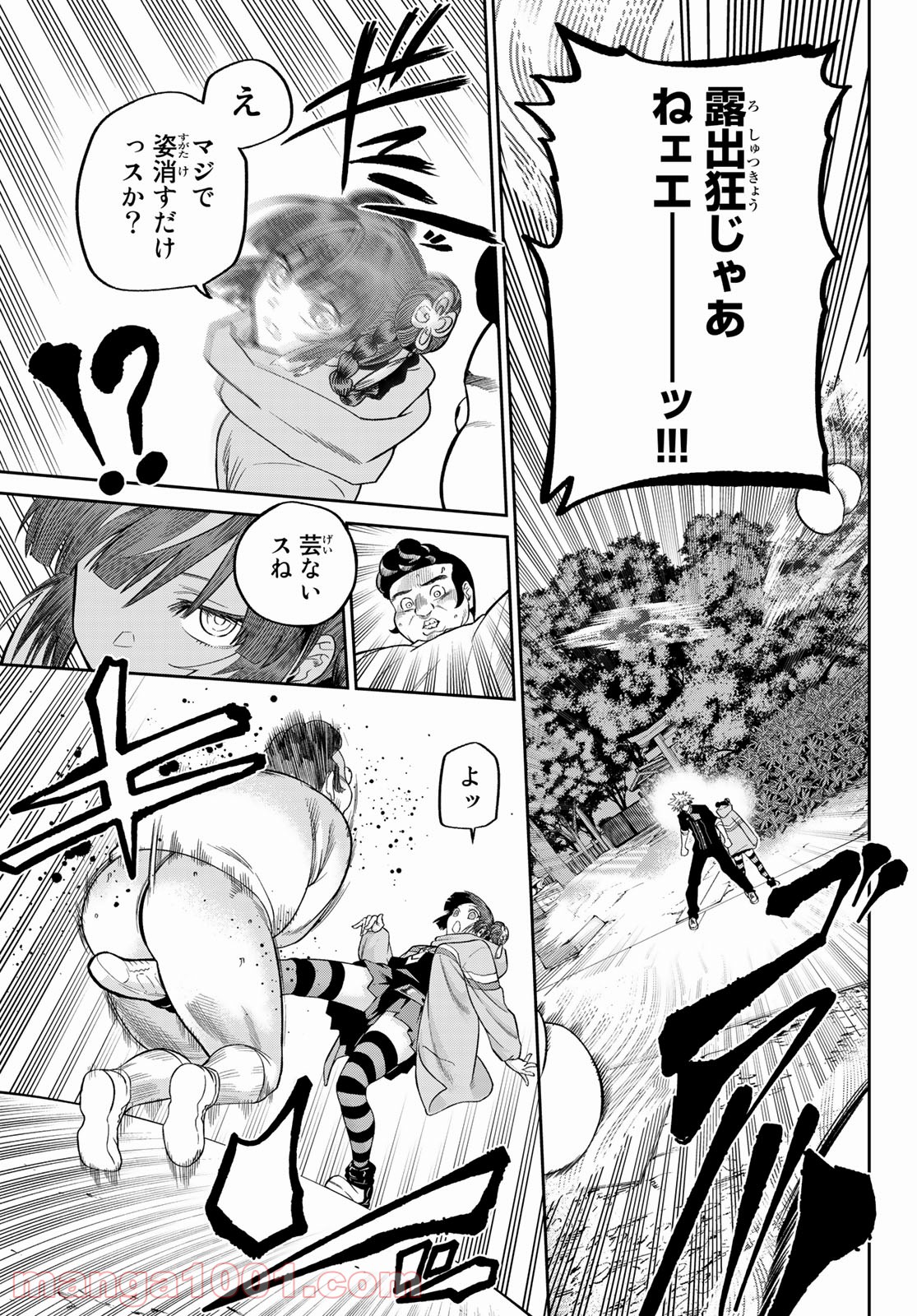 P11
