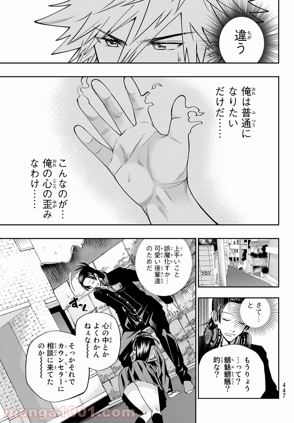P13