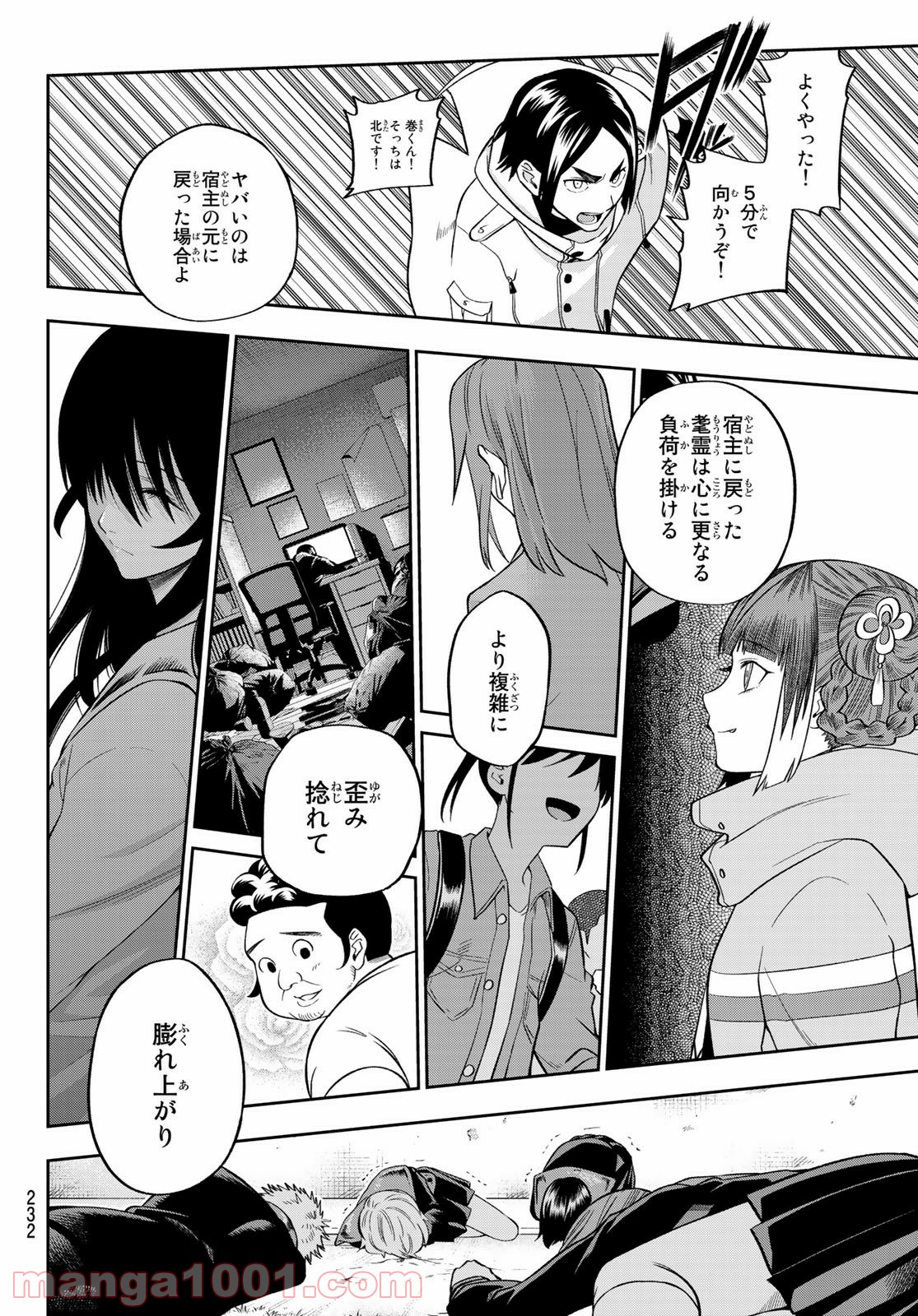P18