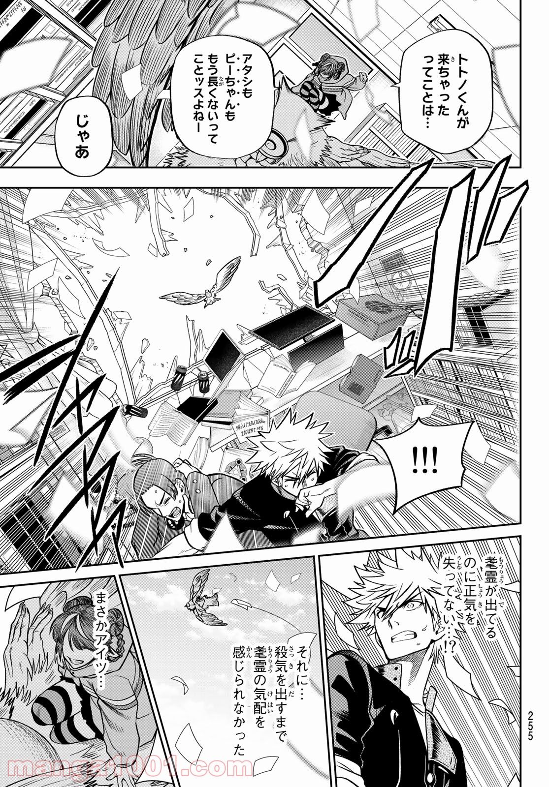 P19