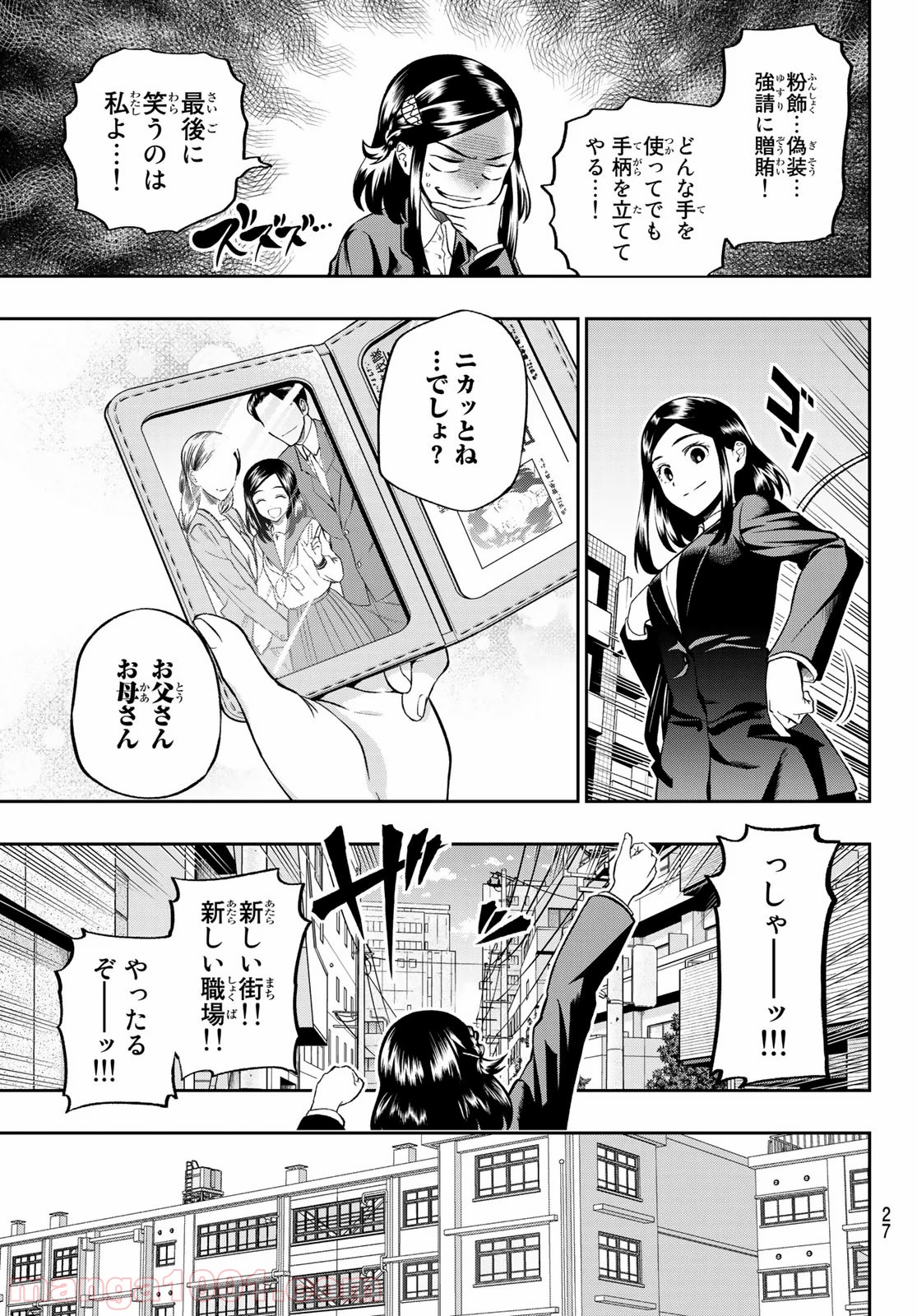 P12