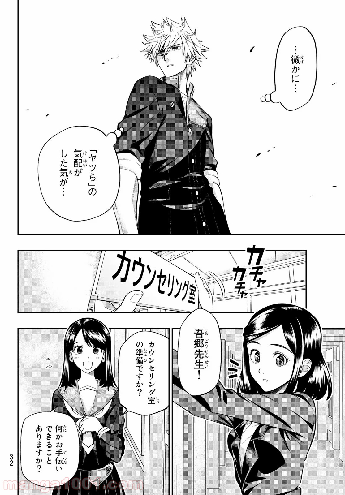 P17