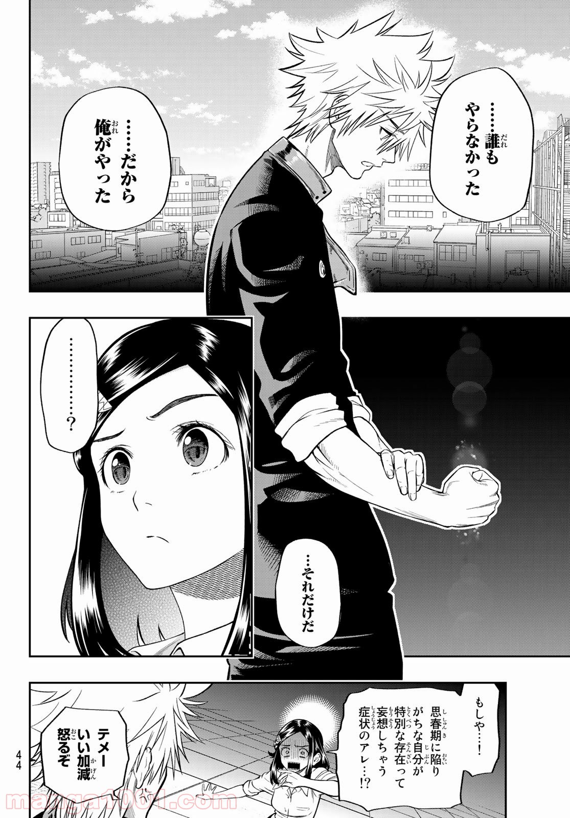 P29