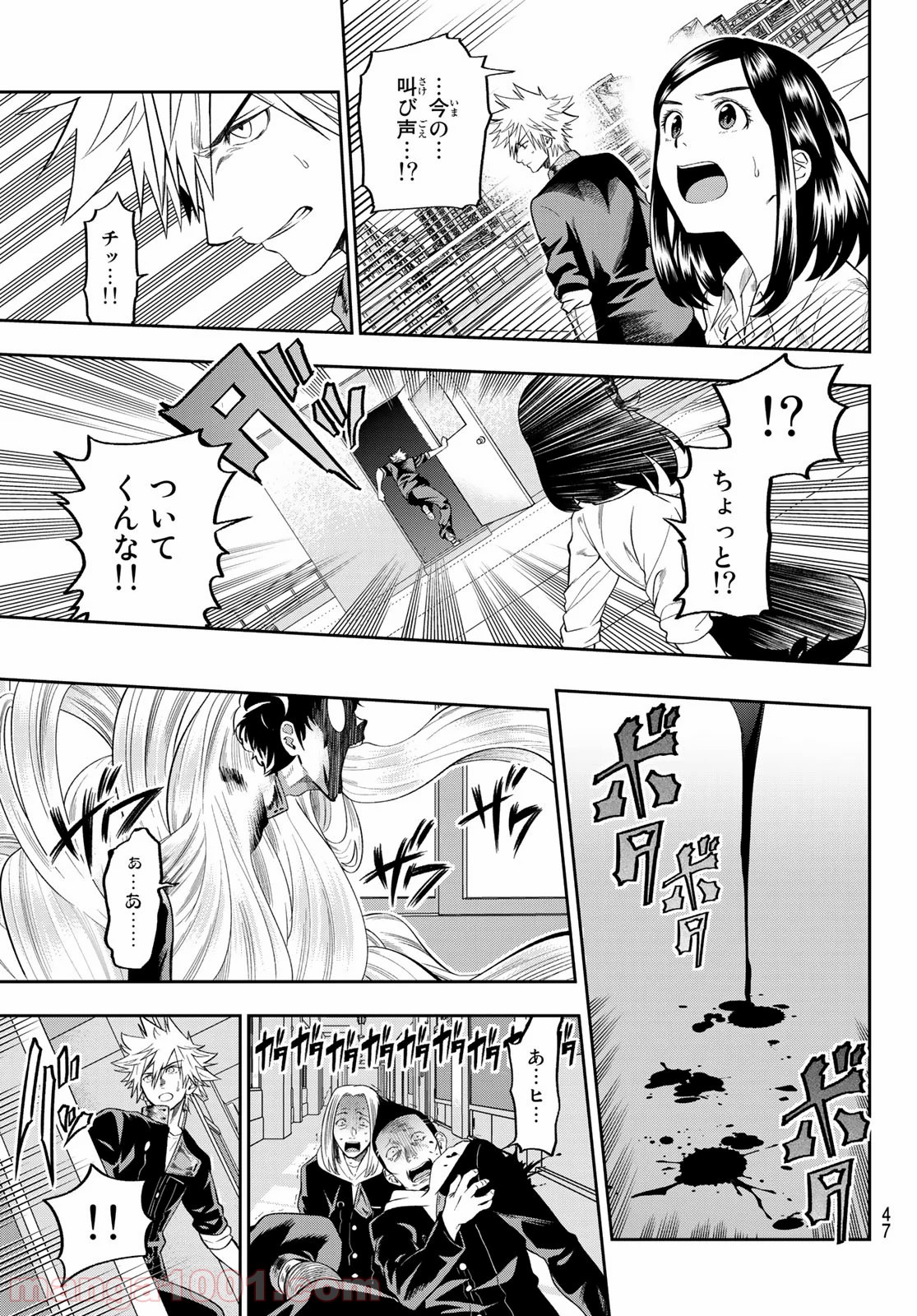 P32