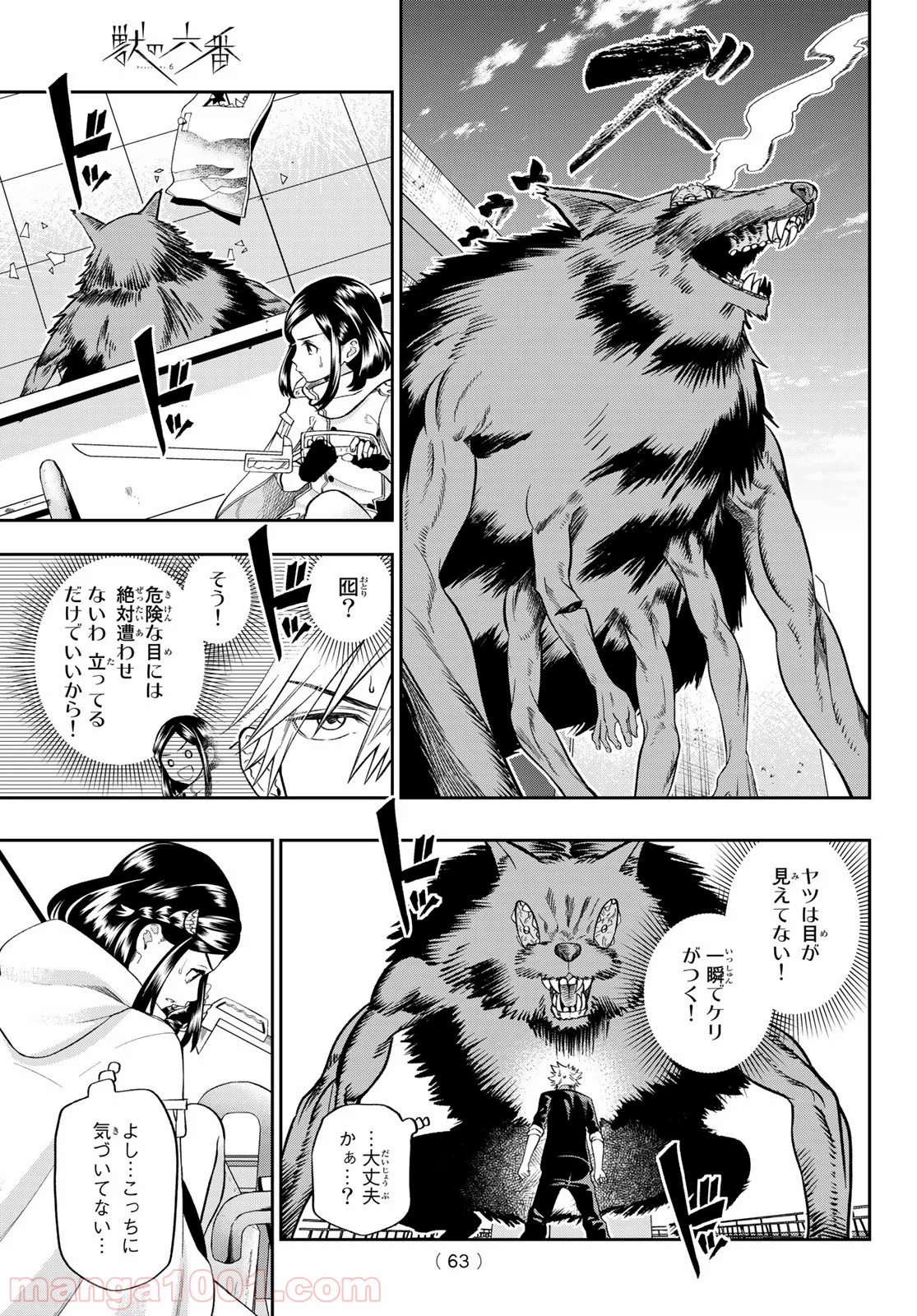 P48