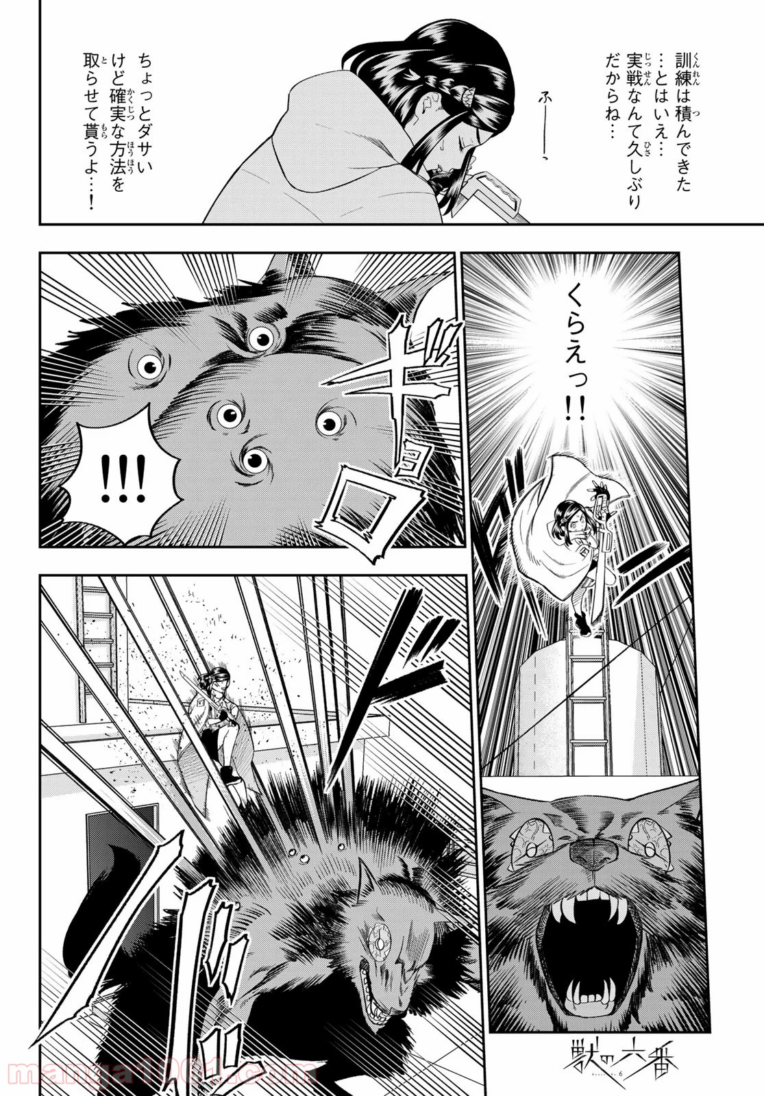 P49