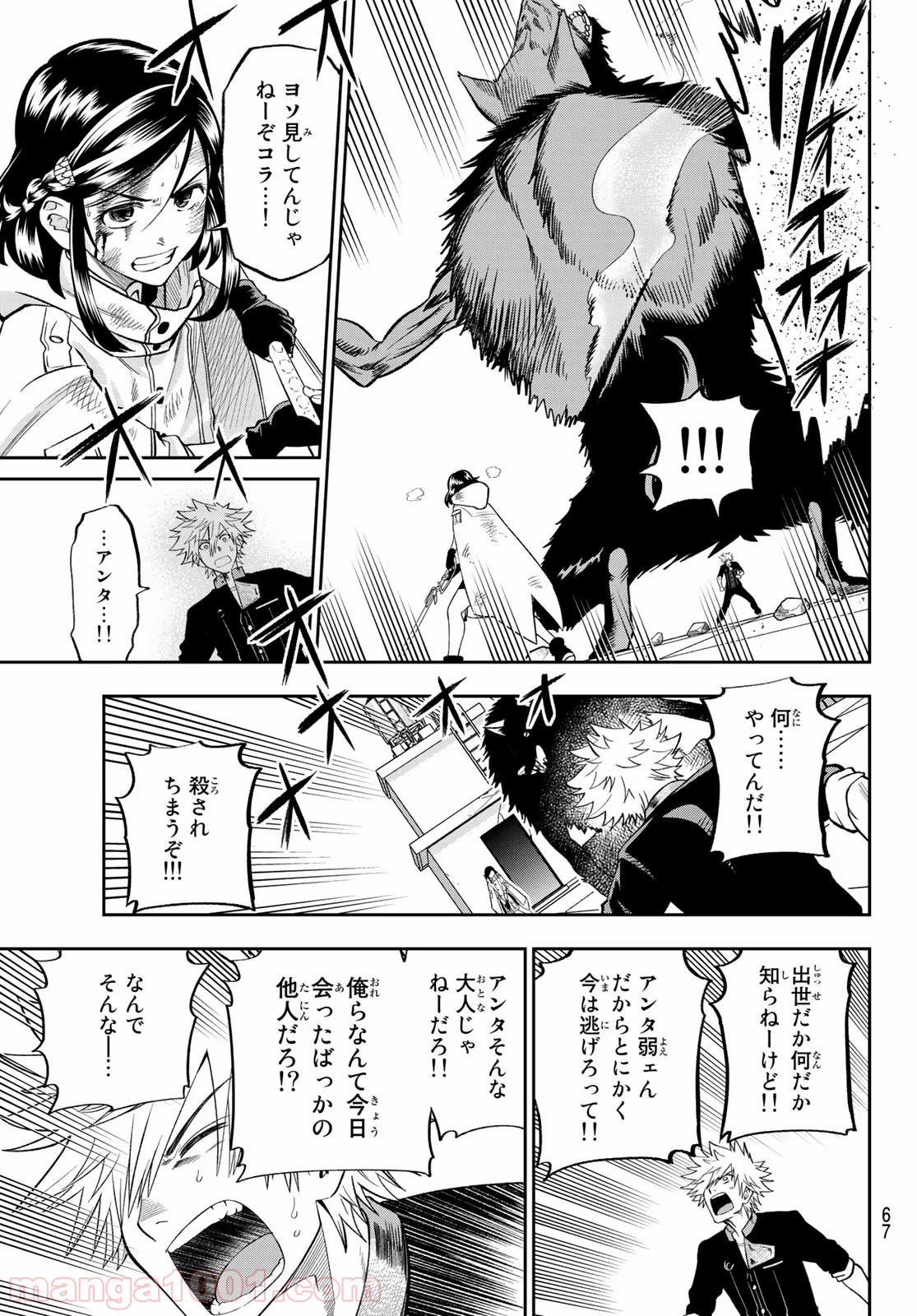 P52