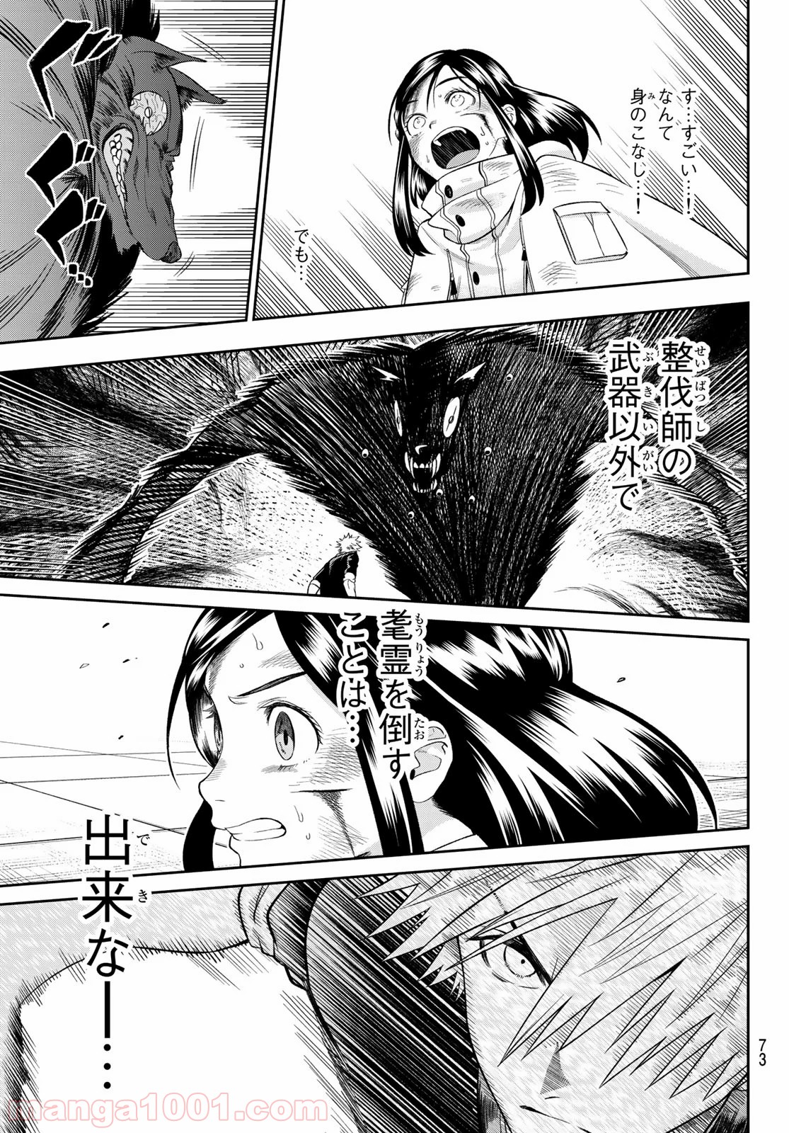 P58