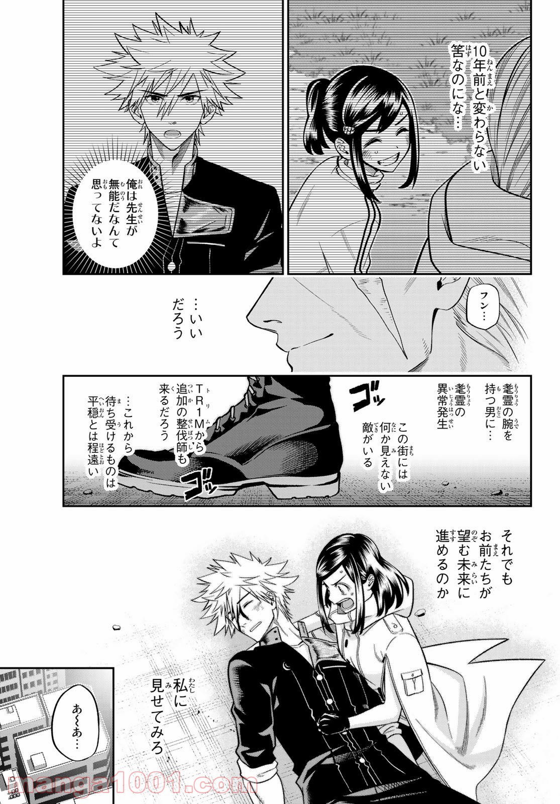 P23