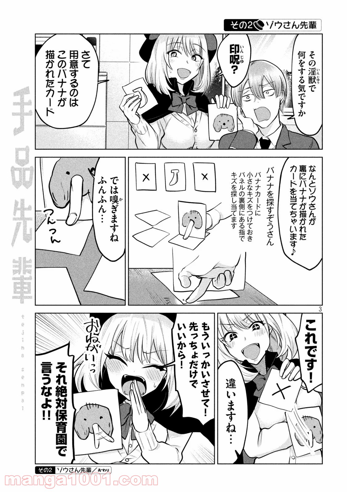 P3