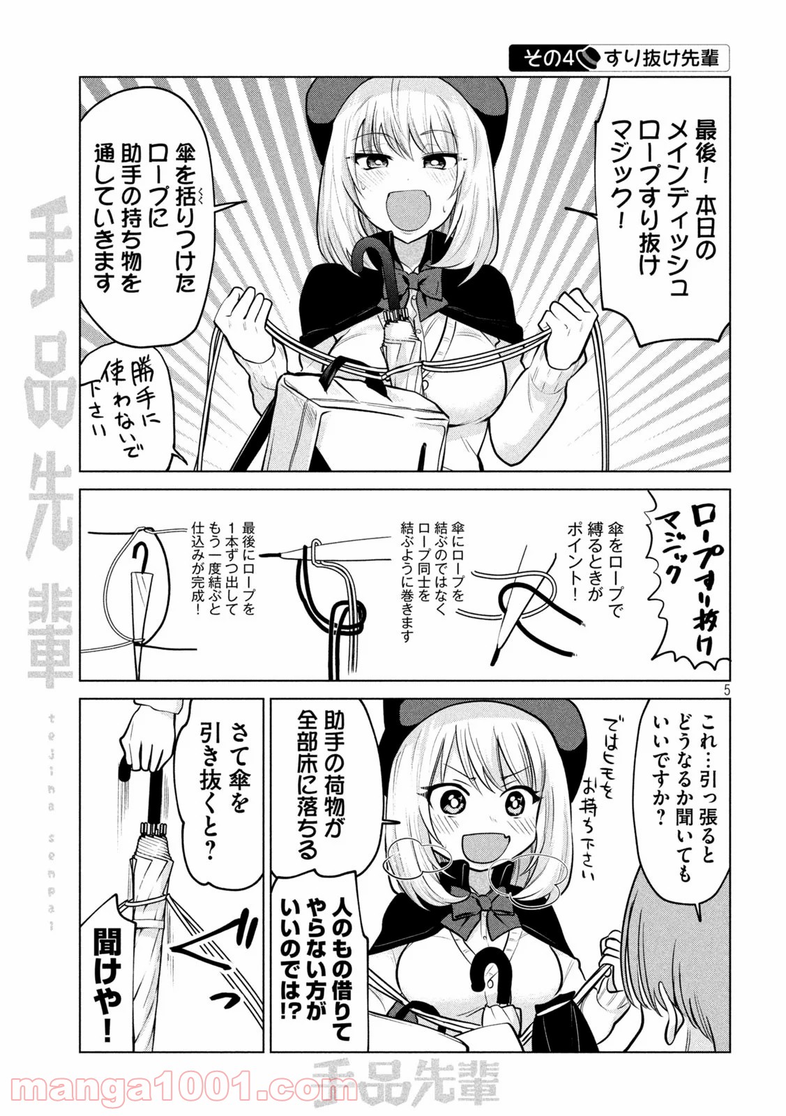 P5