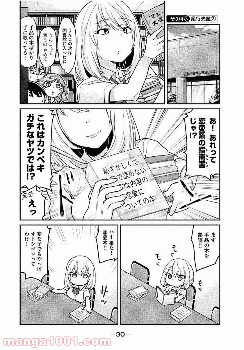 P4