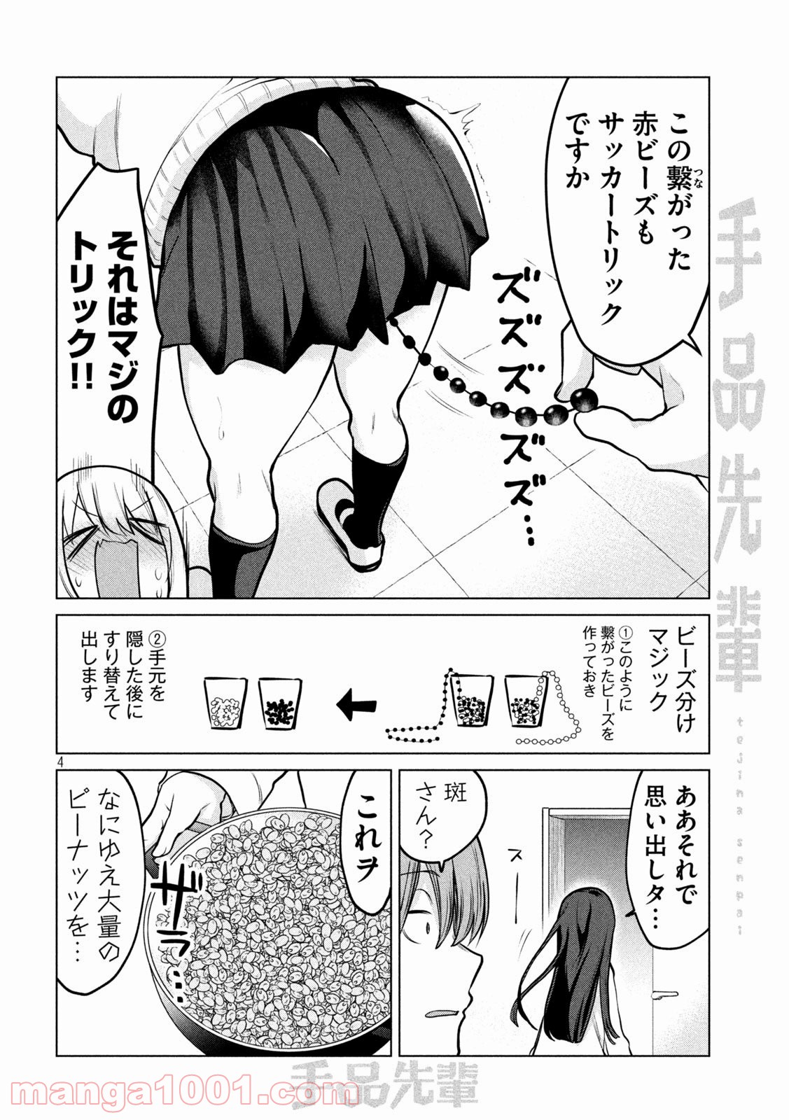 P4