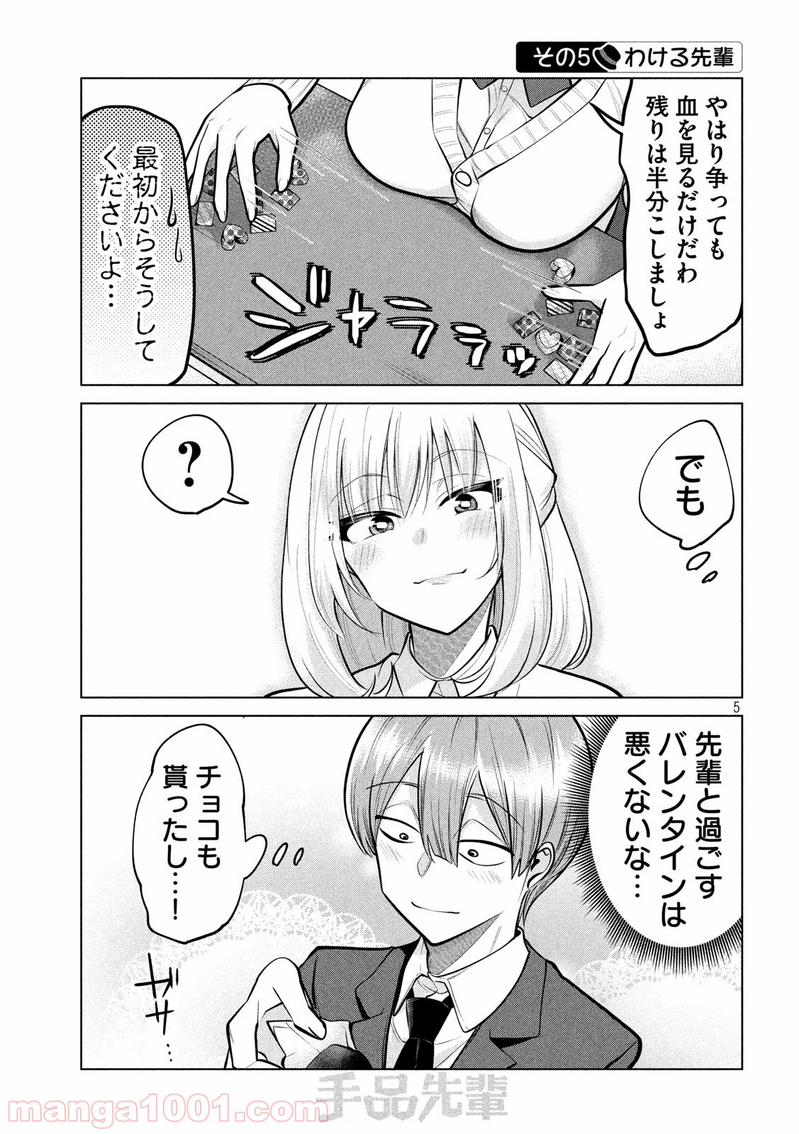 P5
